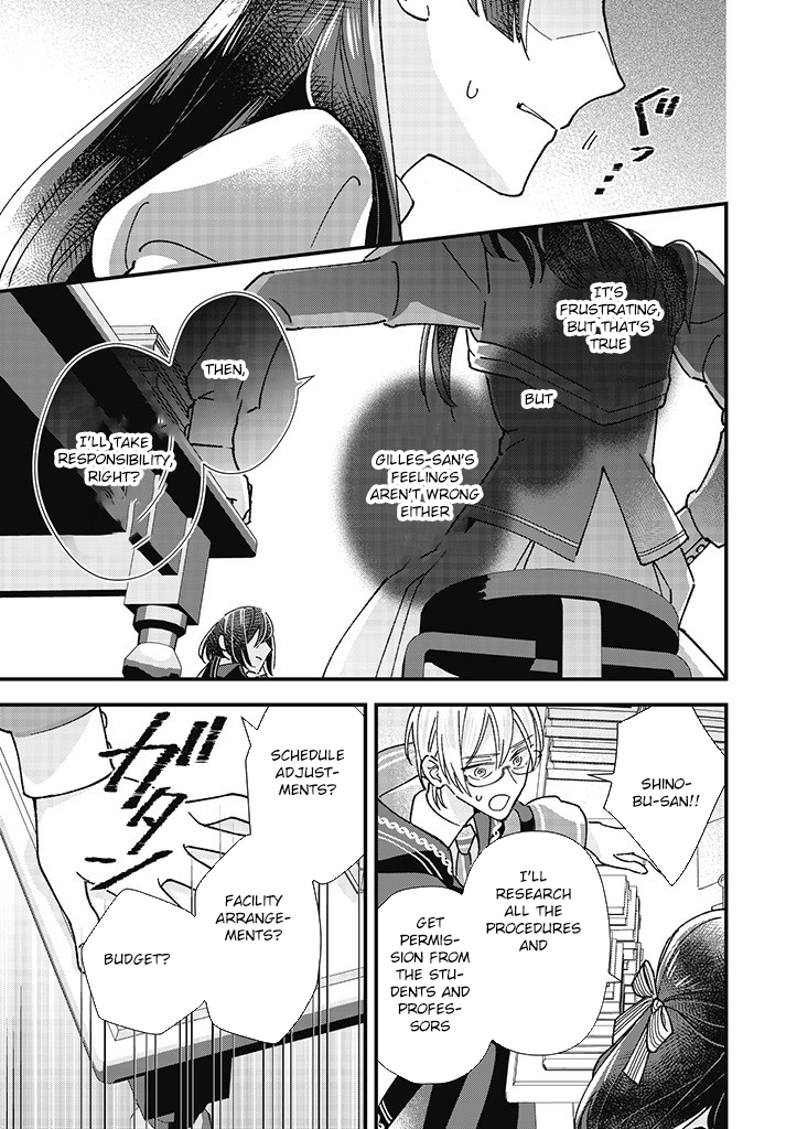 Transported to Another World, Now I’m a Royal Academy Clerk Chapter 2 Page 31
